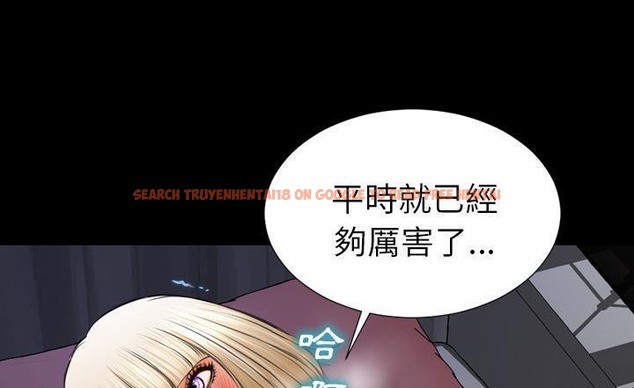 查看漫画S商店的她 - 第37話 - tymanga.com中的2293168图片