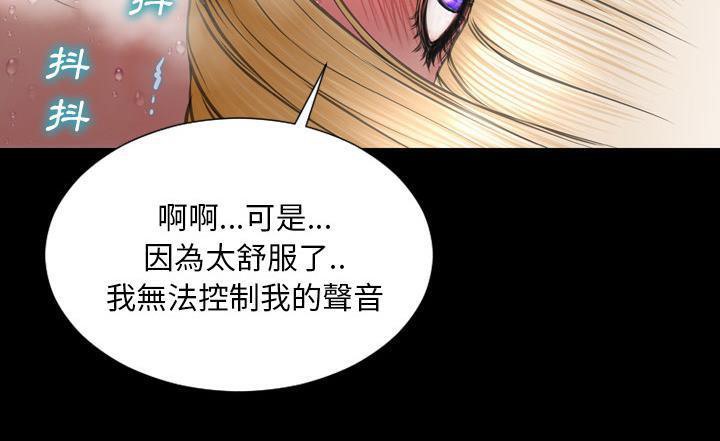 查看漫画S商店的她 - 第37話 - tymanga.com中的2293179图片