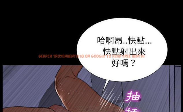查看漫画S商店的她 - 第37話 - tymanga.com中的2293187图片