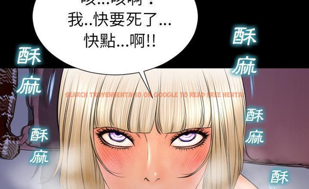 查看漫画S商店的她 - 第37話 - tymanga.com中的2293191图片