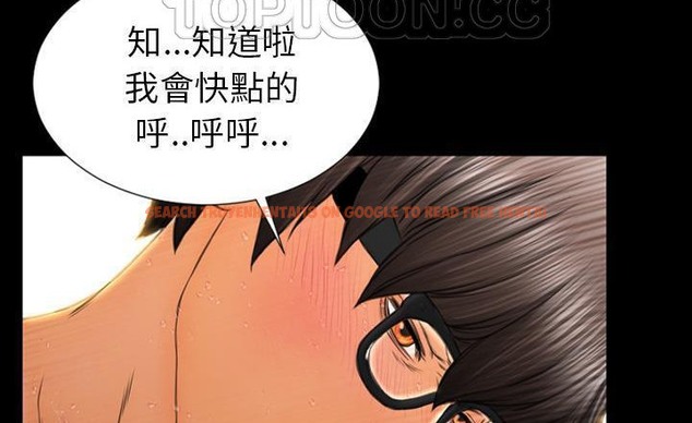 查看漫画S商店的她 - 第37話 - tymanga.com中的2293194图片