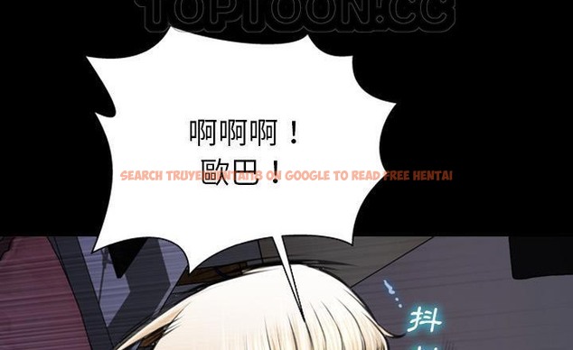 查看漫画S商店的她 - 第37話 - tymanga.com中的2293200图片