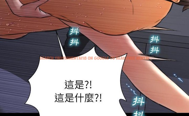 查看漫画S商店的她 - 第37話 - tymanga.com中的2293203图片