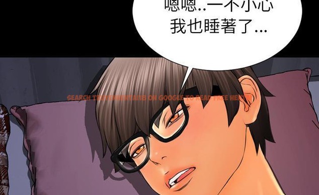 查看漫画S商店的她 - 第37話 - tymanga.com中的2293219图片