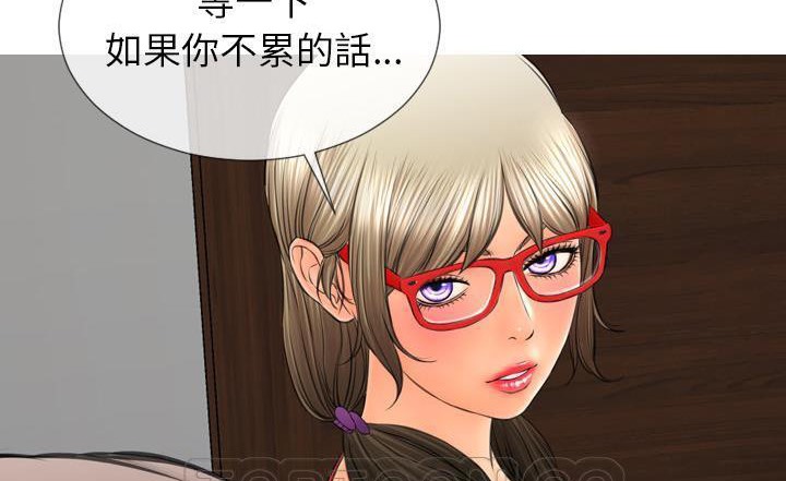 查看漫画S商店的她 - 第37話 - tymanga.com中的2293223图片