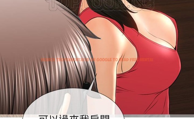查看漫画S商店的她 - 第37話 - tymanga.com中的2293224图片