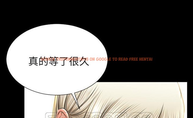 查看漫画S商店的她 - 第37話 - tymanga.com中的2293241图片