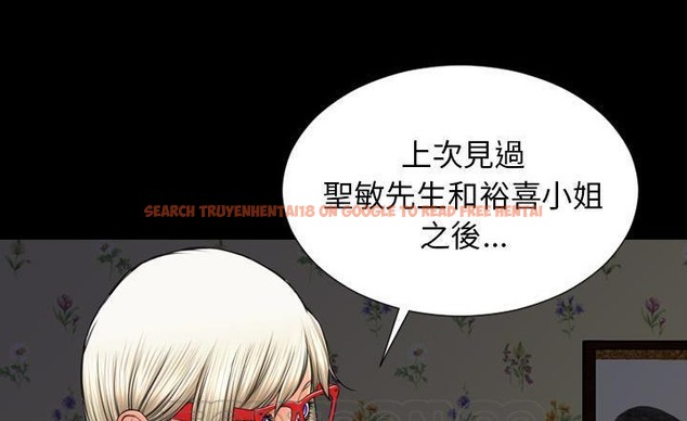 查看漫画S商店的她 - 第37話 - tymanga.com中的2293247图片