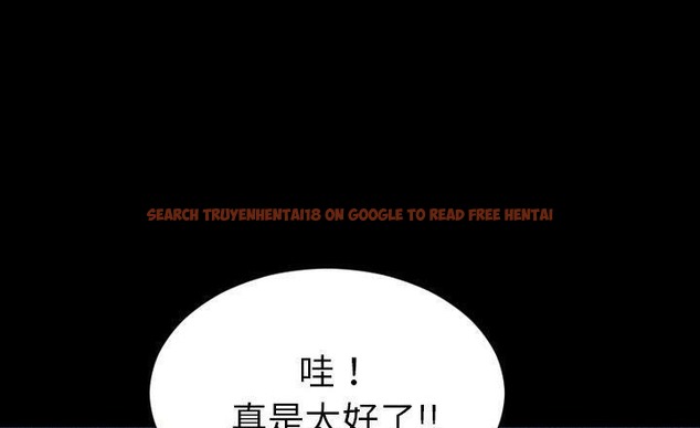 查看漫画S商店的她 - 第37話 - tymanga.com中的2293251图片