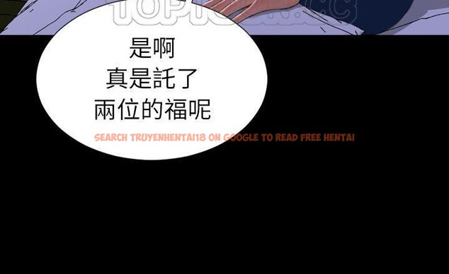 查看漫画S商店的她 - 第37話 - tymanga.com中的2293254图片