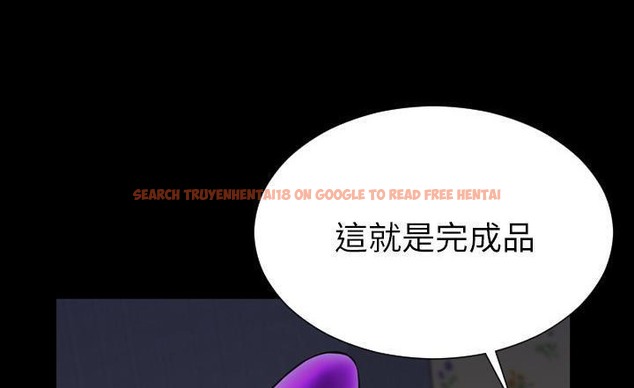 查看漫画S商店的她 - 第37話 - tymanga.com中的2293255图片