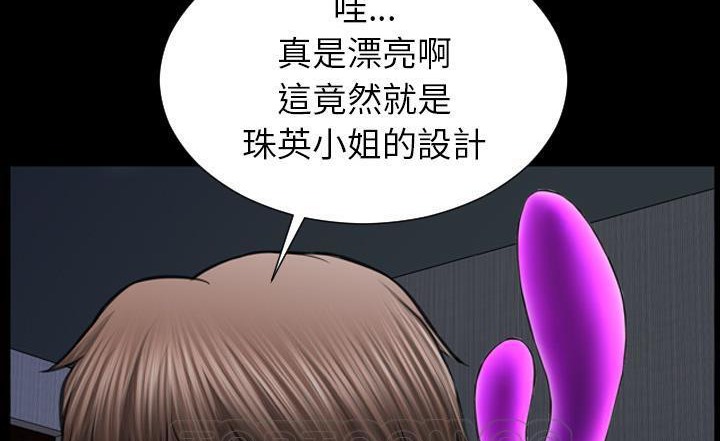 查看漫画S商店的她 - 第37話 - tymanga.com中的2293259图片