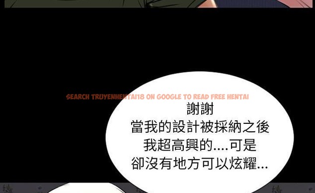 查看漫画S商店的她 - 第37話 - tymanga.com中的2293261图片