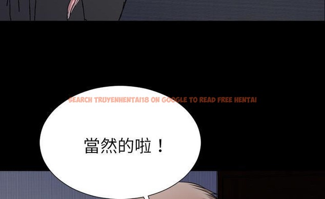 查看漫画S商店的她 - 第37話 - tymanga.com中的2293269图片