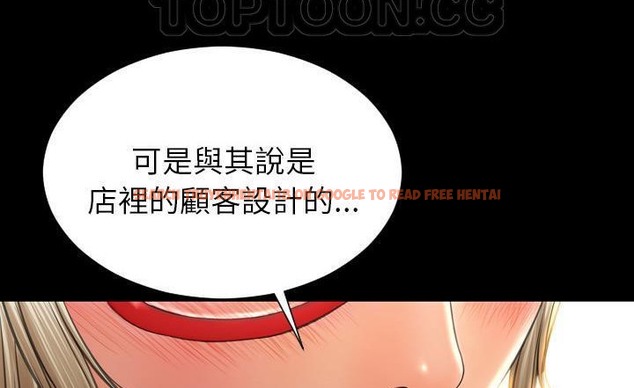 查看漫画S商店的她 - 第37話 - tymanga.com中的2293272图片