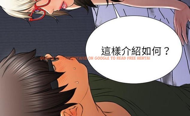 查看漫画S商店的她 - 第37話 - tymanga.com中的2293276图片