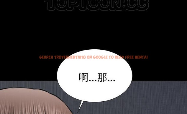 查看漫画S商店的她 - 第37話 - tymanga.com中的2293278图片