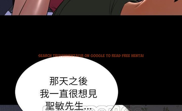 查看漫画S商店的她 - 第37話 - tymanga.com中的2293283图片