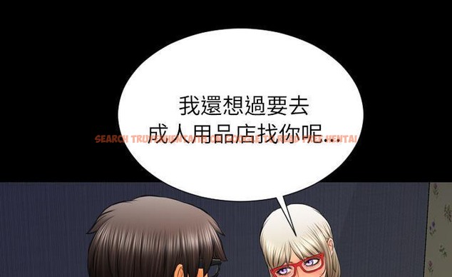 查看漫画S商店的她 - 第37話 - tymanga.com中的2293287图片