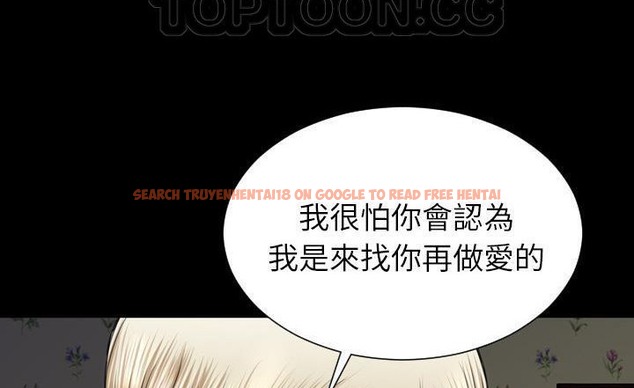 查看漫画S商店的她 - 第37話 - tymanga.com中的2293290图片