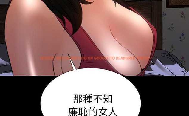 查看漫画S商店的她 - 第37話 - tymanga.com中的2293292图片