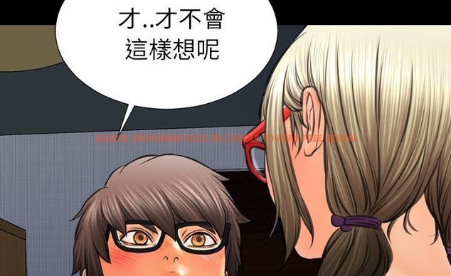 查看漫画S商店的她 - 第37話 - tymanga.com中的2293294图片