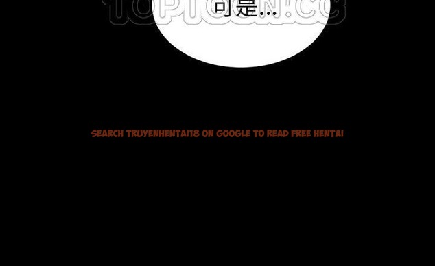 查看漫画S商店的她 - 第37話 - tymanga.com中的2293296图片