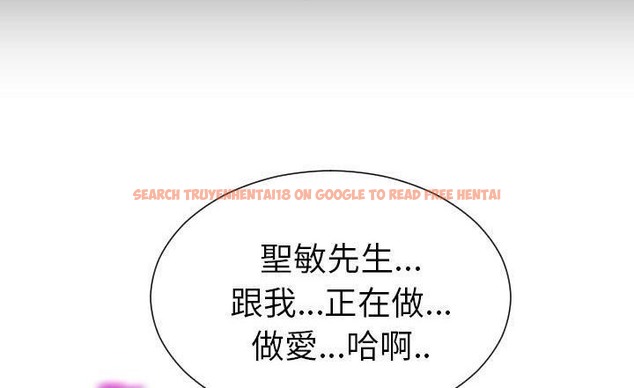 查看漫画S商店的她 - 第37話 - tymanga.com中的2293298图片