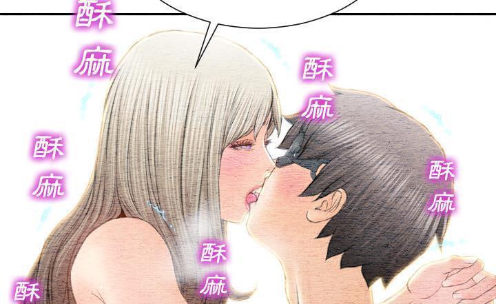 查看漫画S商店的她 - 第37話 - tymanga.com中的2293299图片
