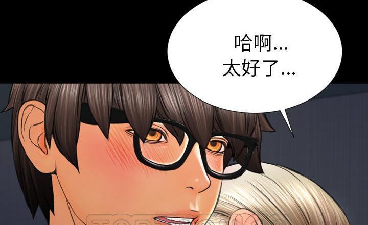 查看漫画S商店的她 - 第37話 - tymanga.com中的2293307图片