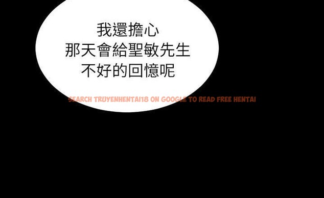 查看漫画S商店的她 - 第37話 - tymanga.com中的2293309图片