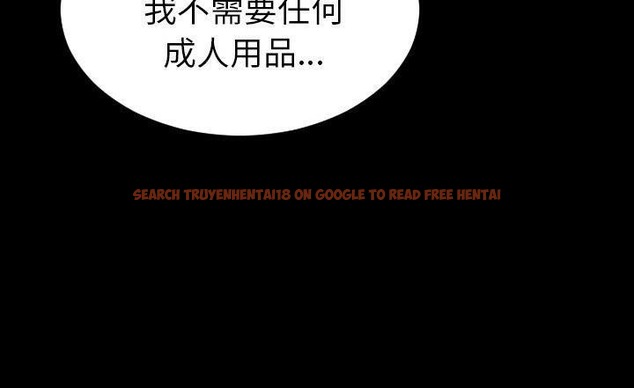 查看漫画S商店的她 - 第37話 - tymanga.com中的2293335图片