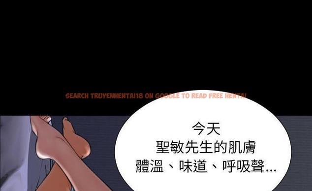 查看漫画S商店的她 - 第37話 - tymanga.com中的2293336图片