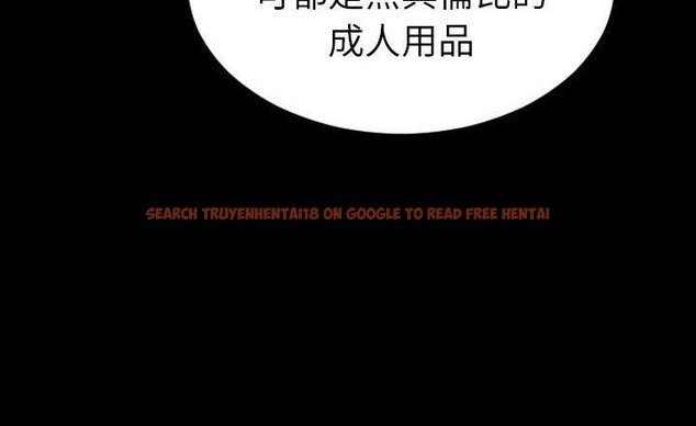 查看漫画S商店的她 - 第37話 - tymanga.com中的2293340图片