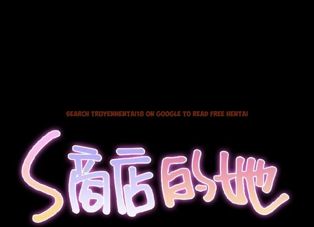 查看漫画S商店的她 - 第38話 - tymanga.com中的2293372图片
