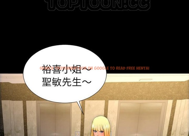 查看漫画S商店的她 - 第38話 - tymanga.com中的2293380图片