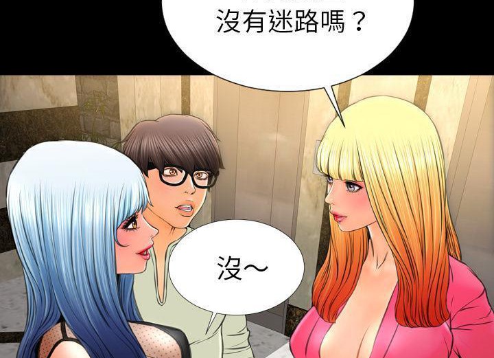 查看漫画S商店的她 - 第38話 - tymanga.com中的2293387图片
