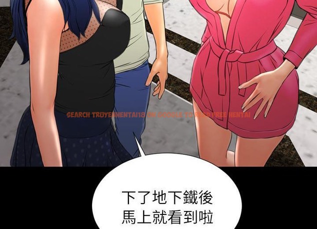 查看漫画S商店的她 - 第38話 - tymanga.com中的2293388图片