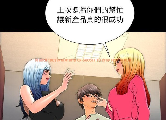 查看漫画S商店的她 - 第38話 - tymanga.com中的2293393图片