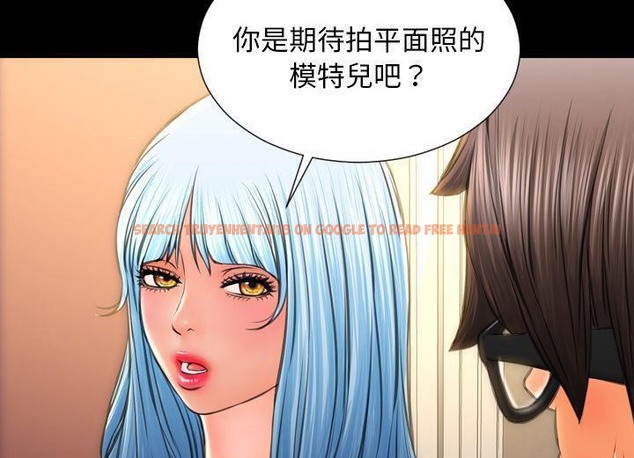 查看漫画S商店的她 - 第38話 - tymanga.com中的2293399图片