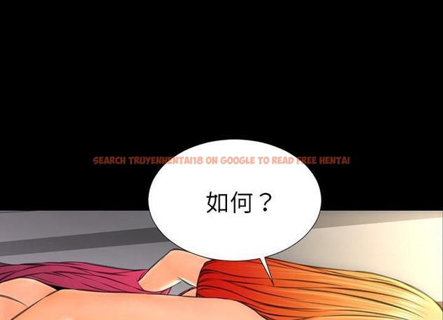 查看漫画S商店的她 - 第38話 - tymanga.com中的2293405图片