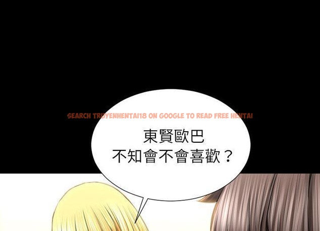 查看漫画S商店的她 - 第38話 - tymanga.com中的2293408图片