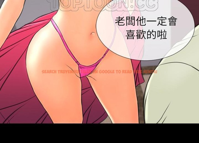 查看漫画S商店的她 - 第38話 - tymanga.com中的2293410图片