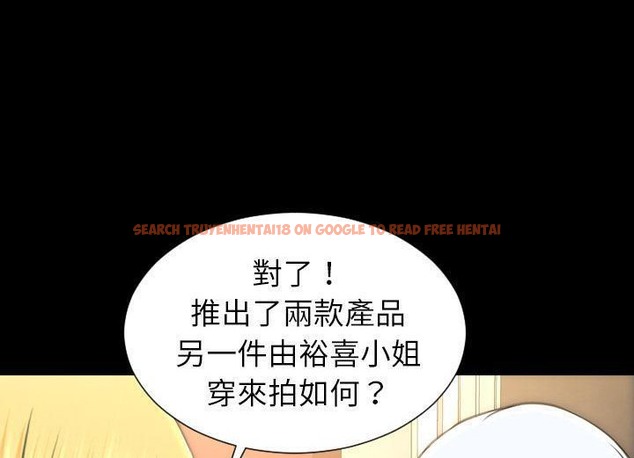查看漫画S商店的她 - 第38話 - tymanga.com中的2293411图片