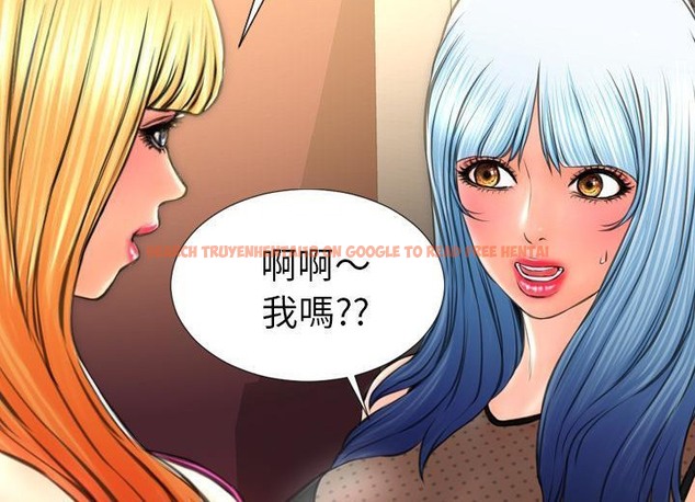 查看漫画S商店的她 - 第38話 - tymanga.com中的2293412图片