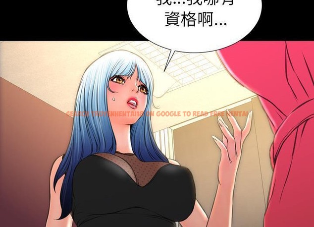 查看漫画S商店的她 - 第38話 - tymanga.com中的2293414图片