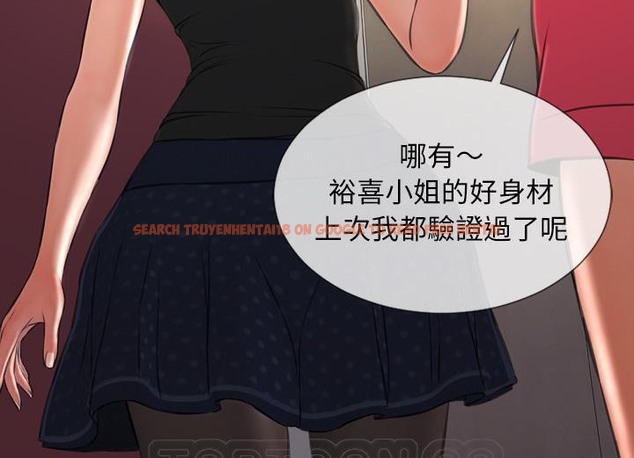 查看漫画S商店的她 - 第38話 - tymanga.com中的2293415图片