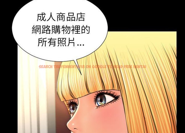 查看漫画S商店的她 - 第38話 - tymanga.com中的2293417图片