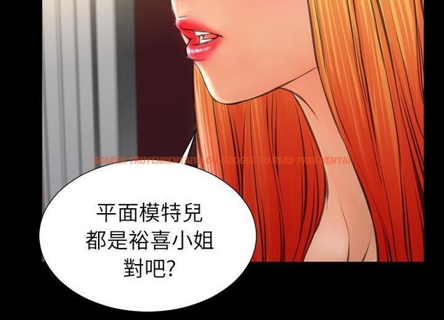 查看漫画S商店的她 - 第38話 - tymanga.com中的2293418图片