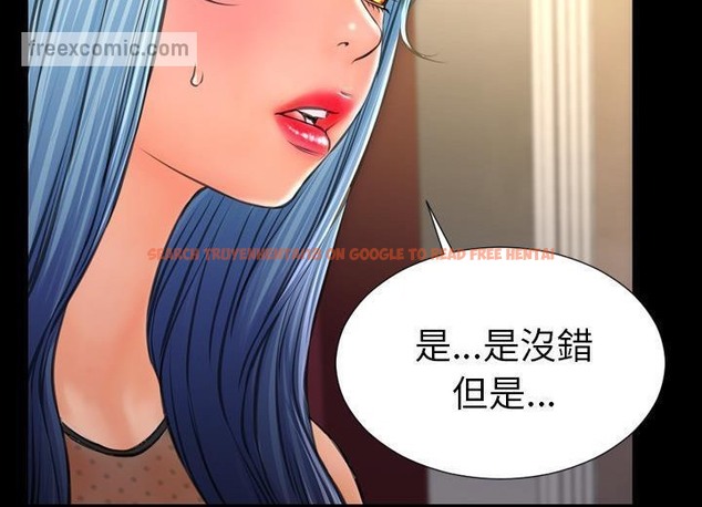 查看漫画S商店的她 - 第38話 - tymanga.com中的2293420图片